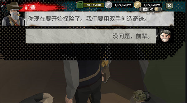 步行僵尸2安卓版(The Walking Zombie 2)
