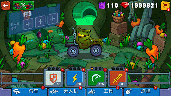 疯狂车吃车3国际版(CarEatsCar3)