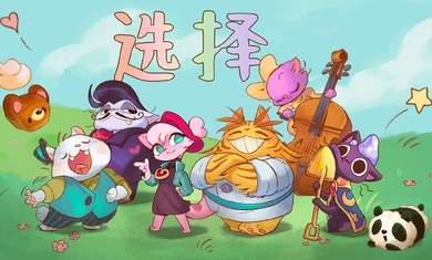 篝火猫咪咖啡馆游戏
