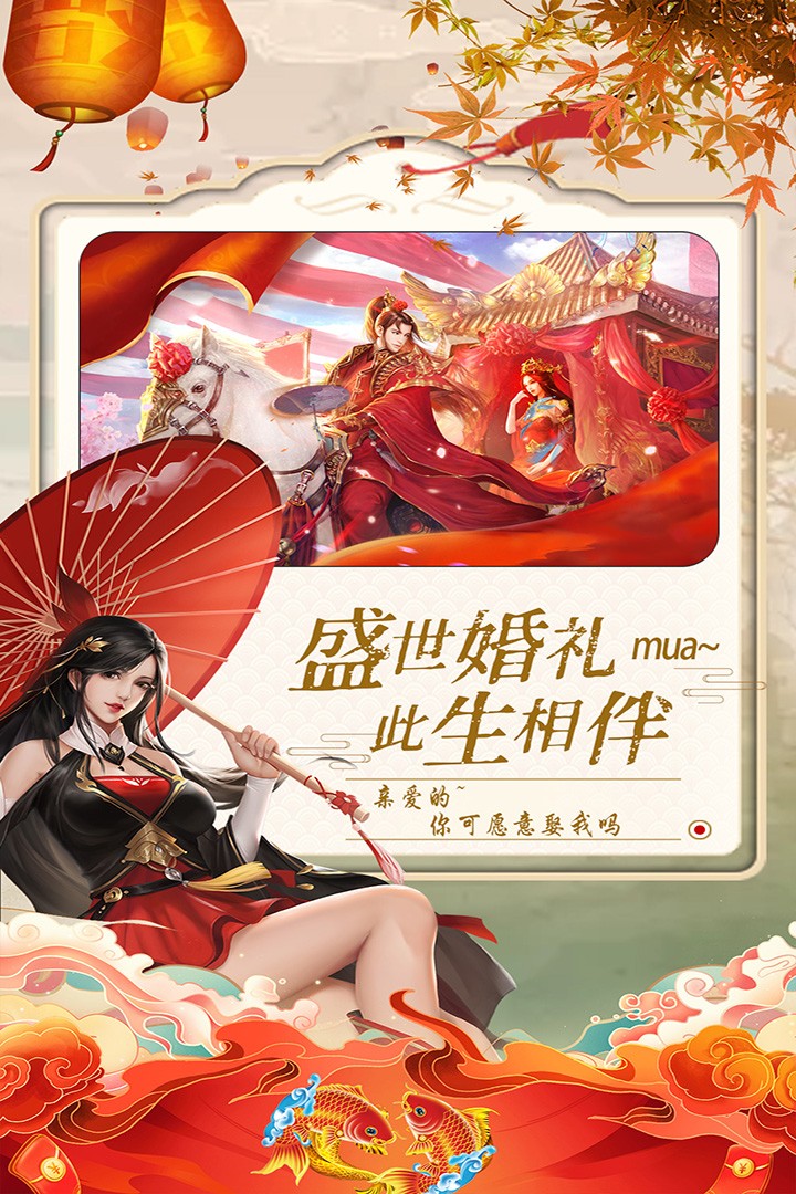 御剑仙缘(手游官网版)