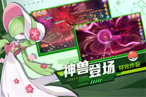 喵喵爱冒险(最新版)