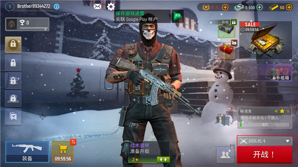 现代行动官方正版(Modern Ops)
