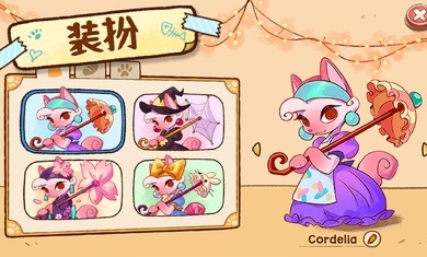 篝火猫咪咖啡馆游戏