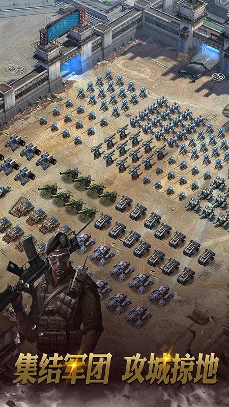 霸略征战(官网版)