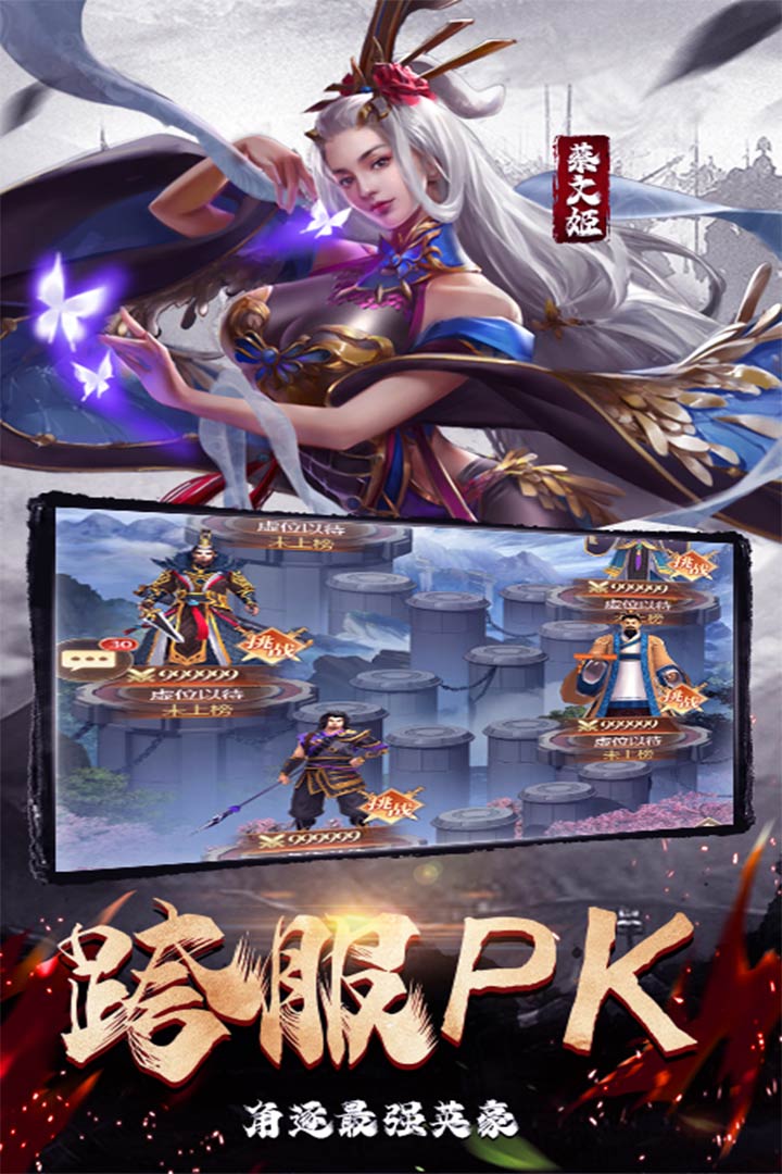 剑与盾(官网版)