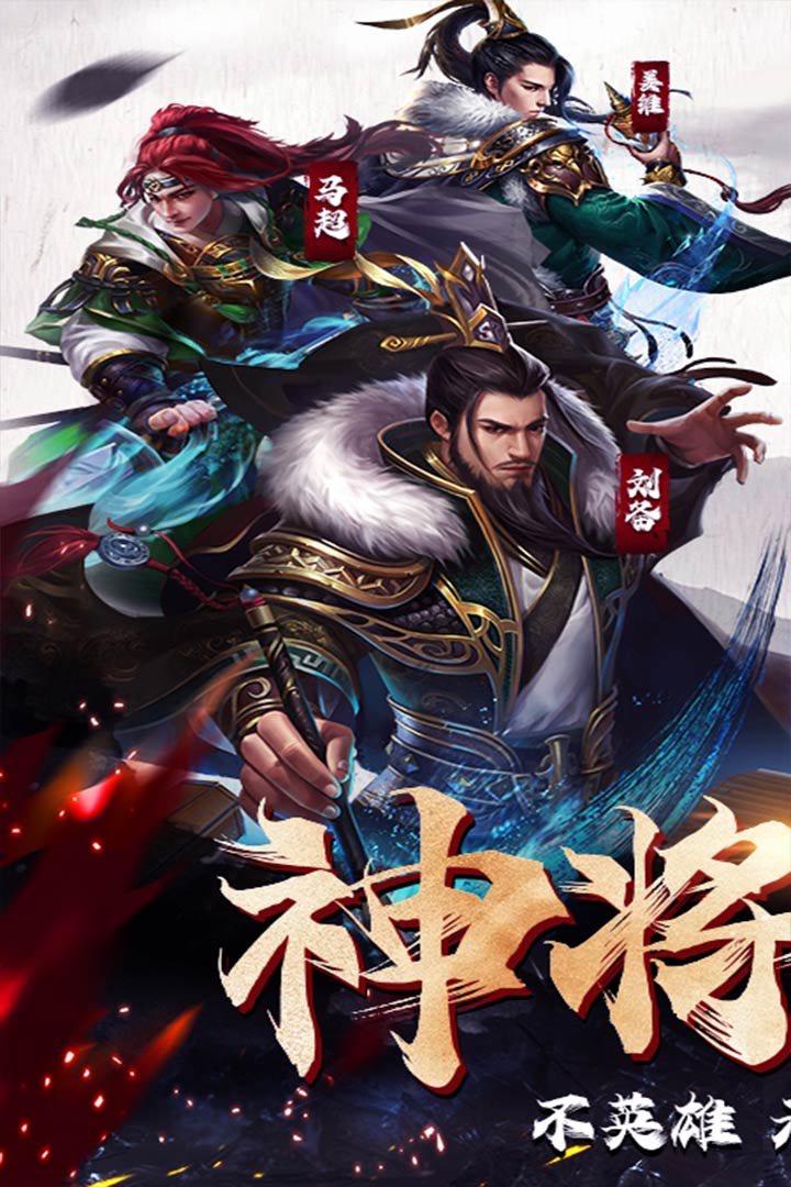 剑与盾(官网版)