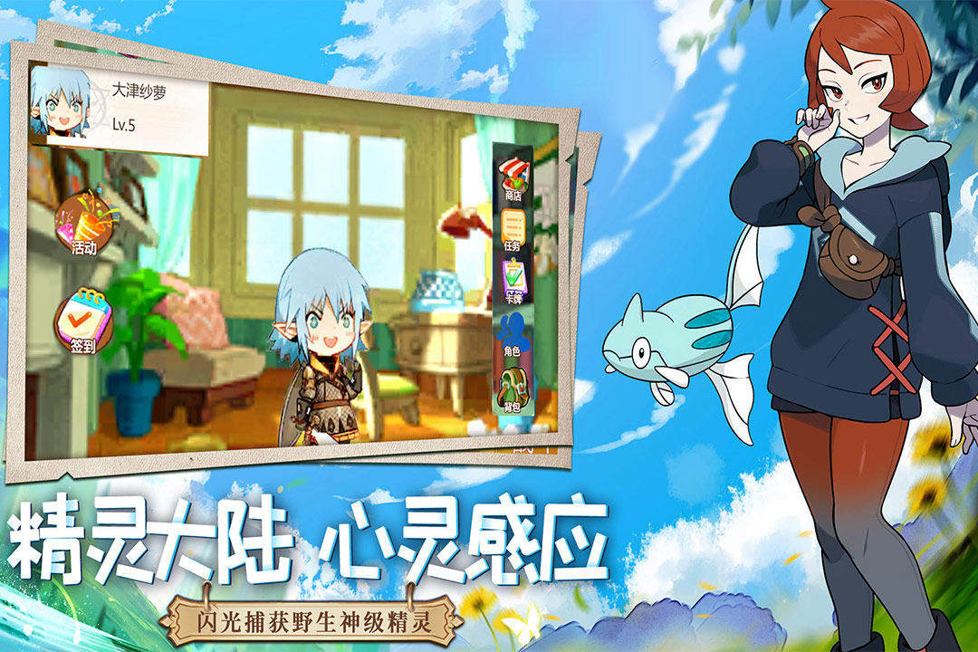 口袋重制(抖音版)