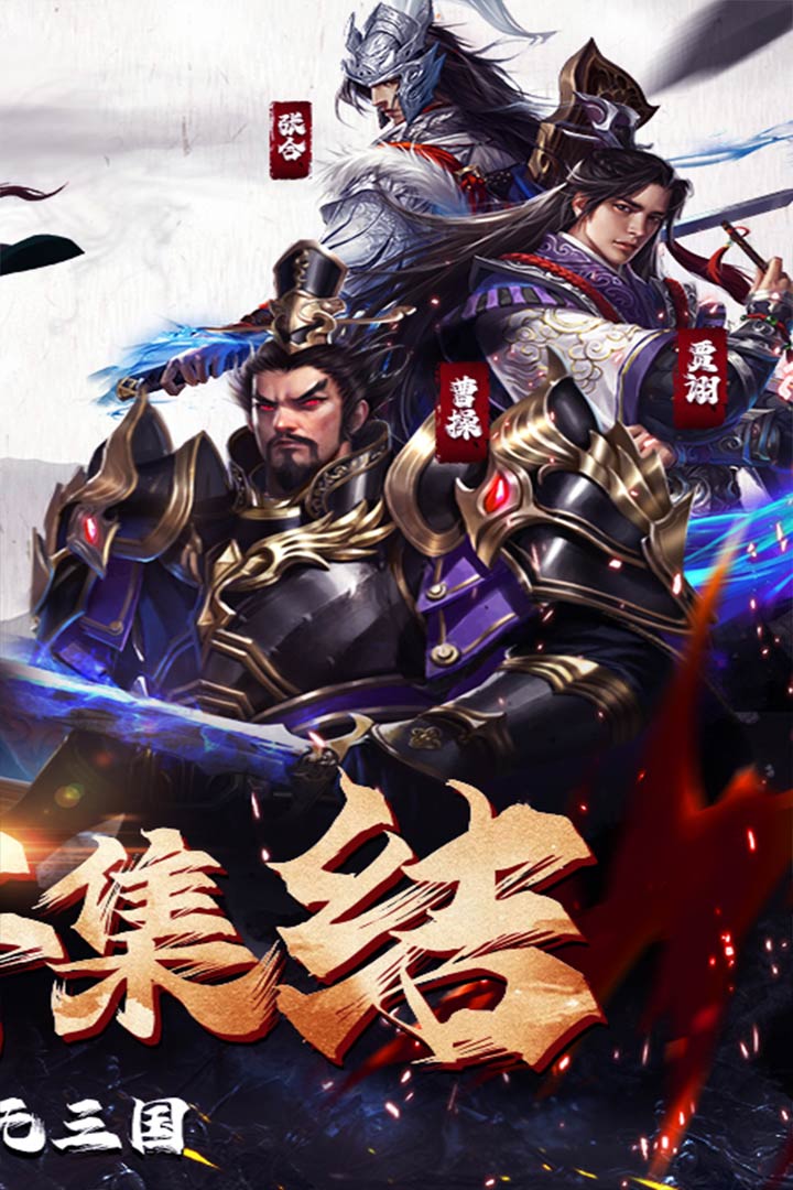 剑与盾(官网版)