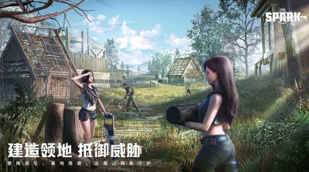 代号spark中文版(Project EVO)