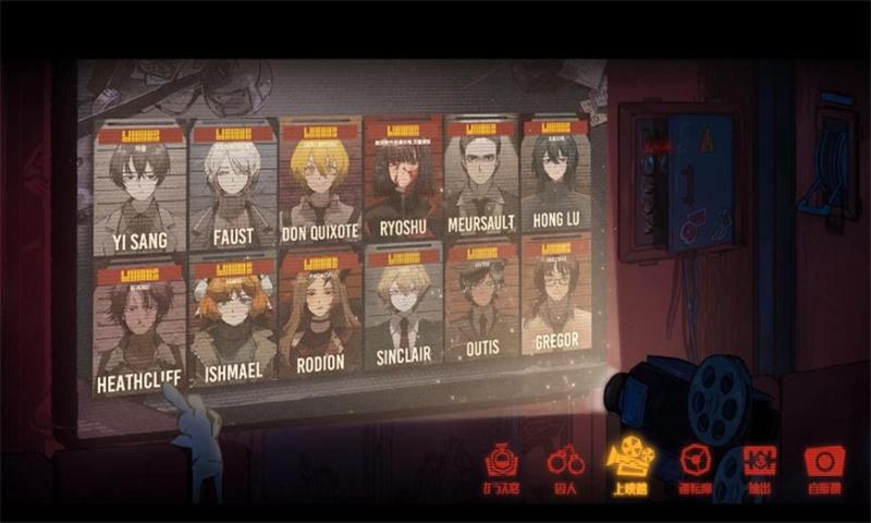 边狱巴士公司手机版(LimbusCompany)