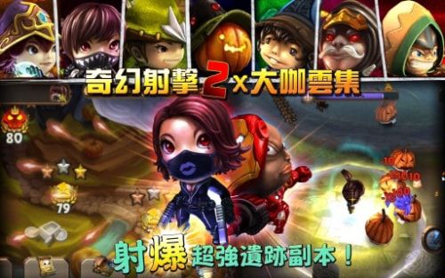 奇幻射击官方版正版(Fantashooting)