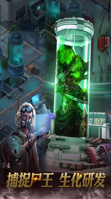 霸略征战(官网版)