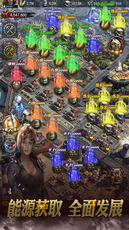 霸略征战(官网版)