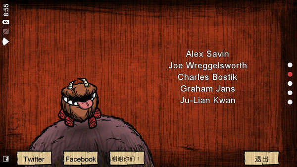饥荒巨人国手机版(Dont Starve)
