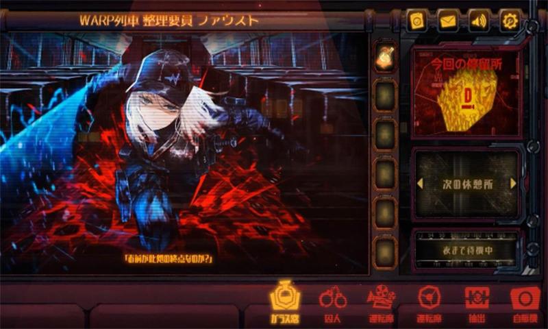 边狱巴士公司手机版(LimbusCompany)