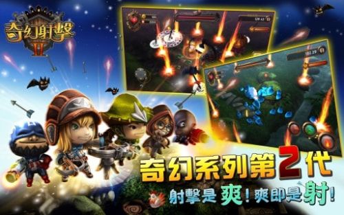 奇幻射击官方版正版(Fantashooting)
