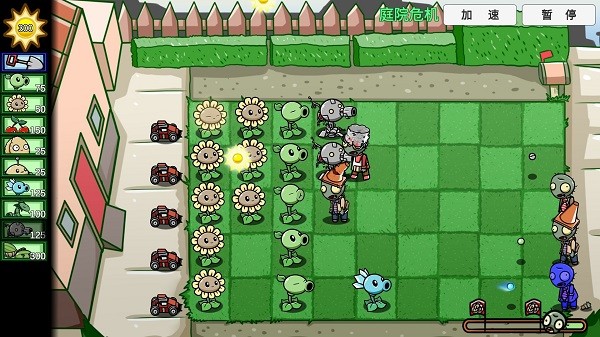 宅宅萝卜pvz_bt测试最新版本2022