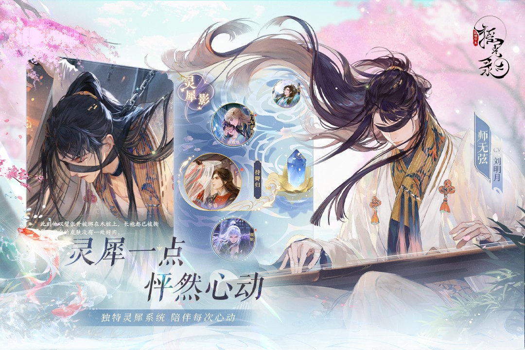 摇光录乱世公主(官服)