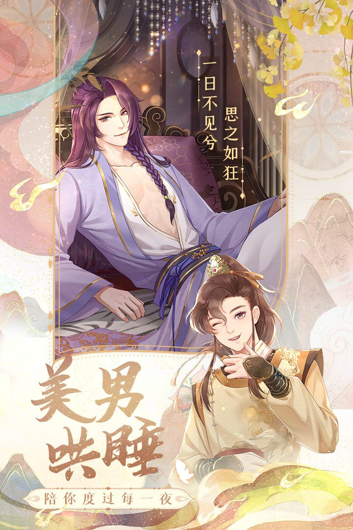 花满唐(测试服)