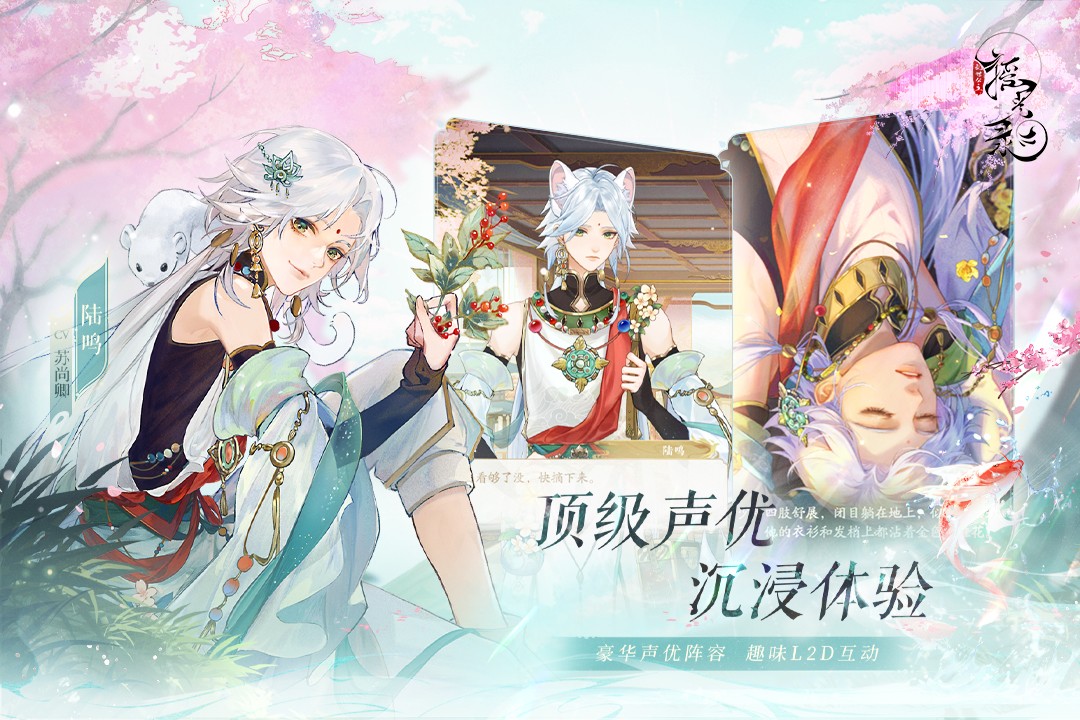摇光录乱世公主(官服)