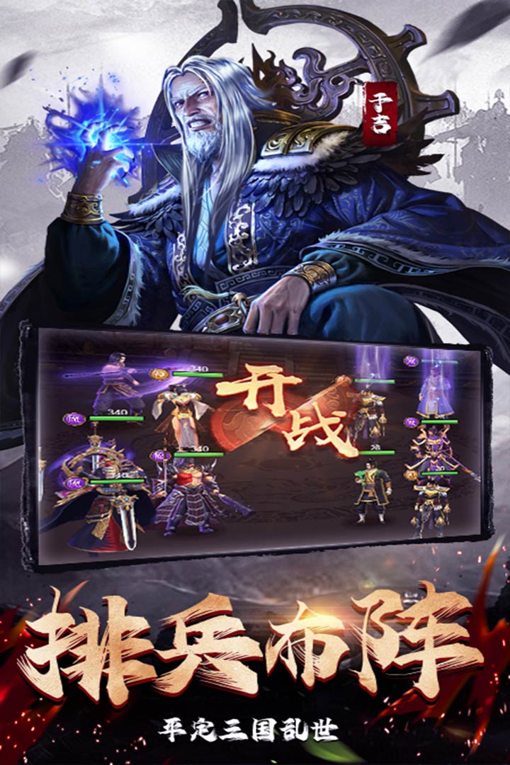 剑与盾(官网版)