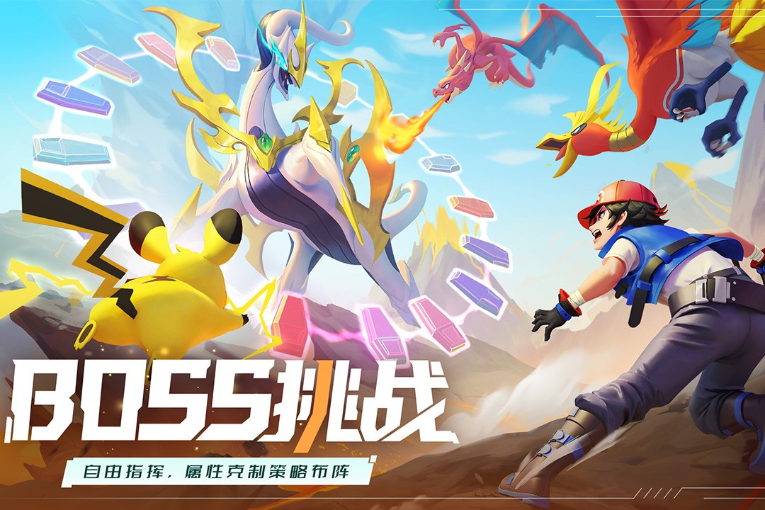 口袋重制(官网版)