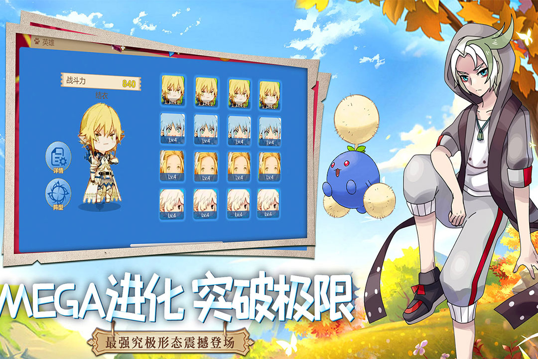 口袋重制(官方版)