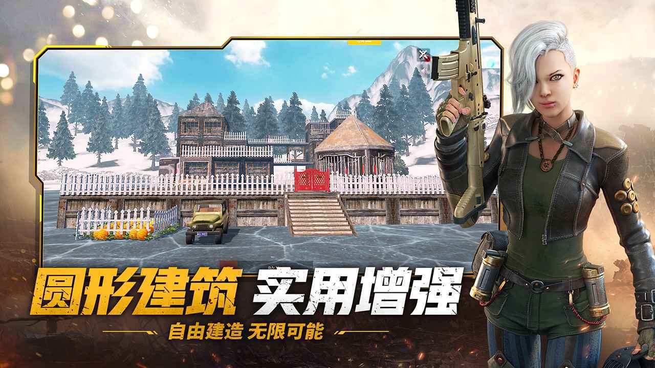 王牌战争文明重启体验服