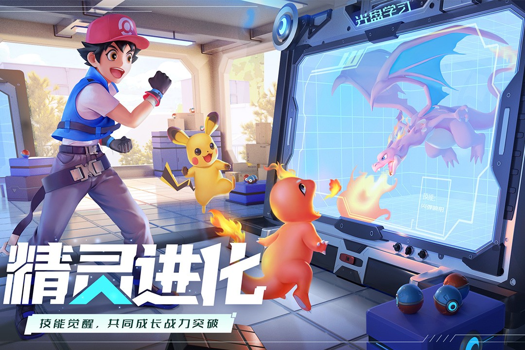 口袋重制(官网版)