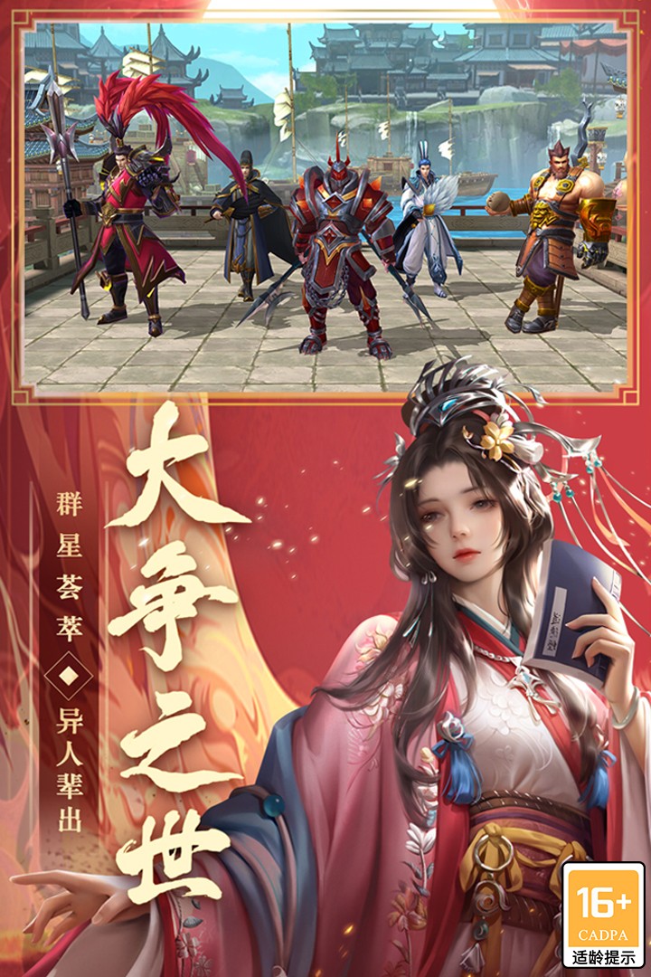 御龙无双(手游官网版)