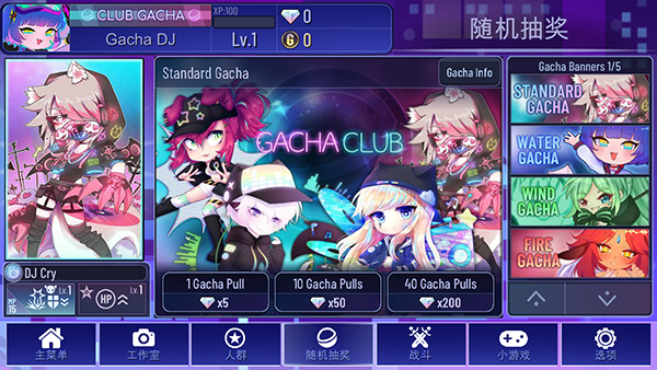 加查+plus官方正版(Gacha Plus)