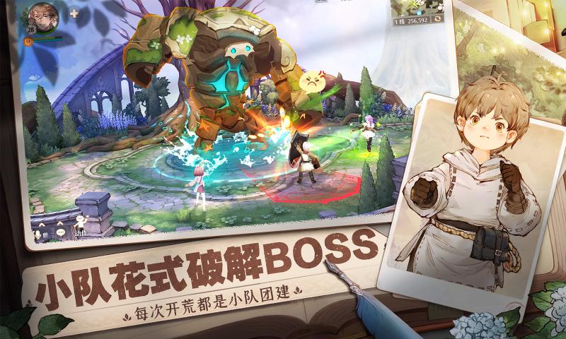 森之国度(官方正版)