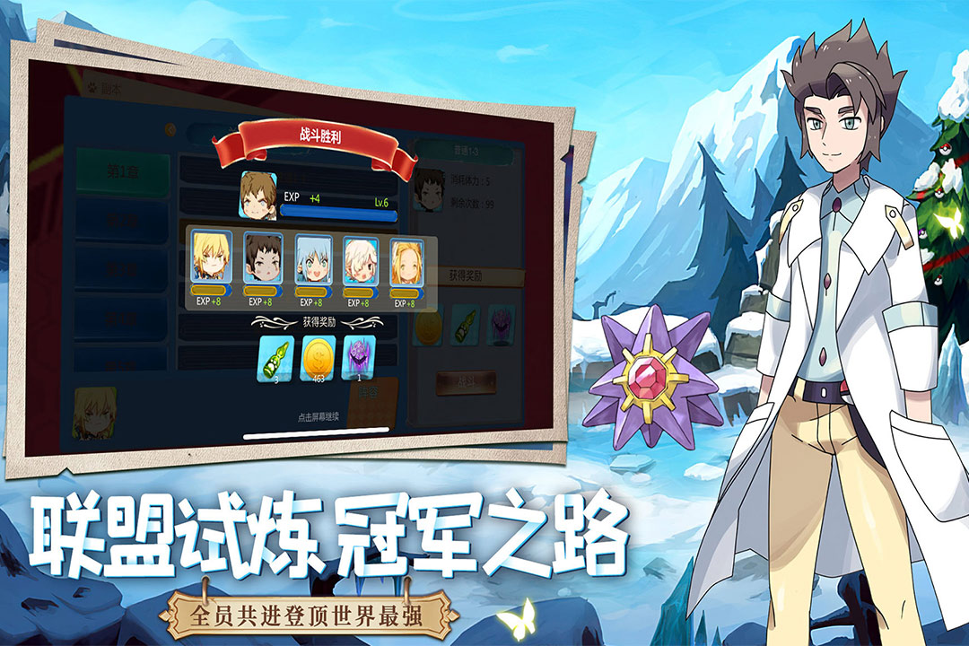 口袋重制(官方版)