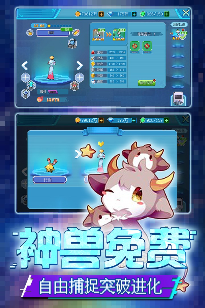 口袋新世代(官方正版)
