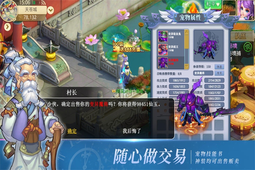 思仙(高返专服)