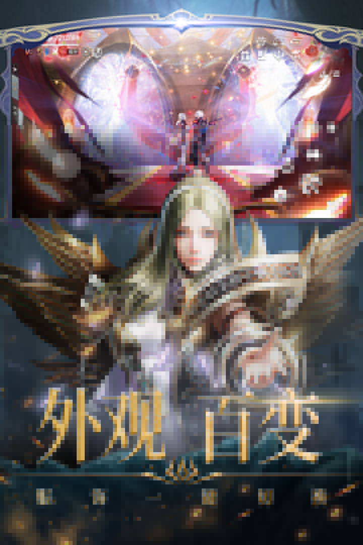 天空之门(官方版) 天空之门(官方版)