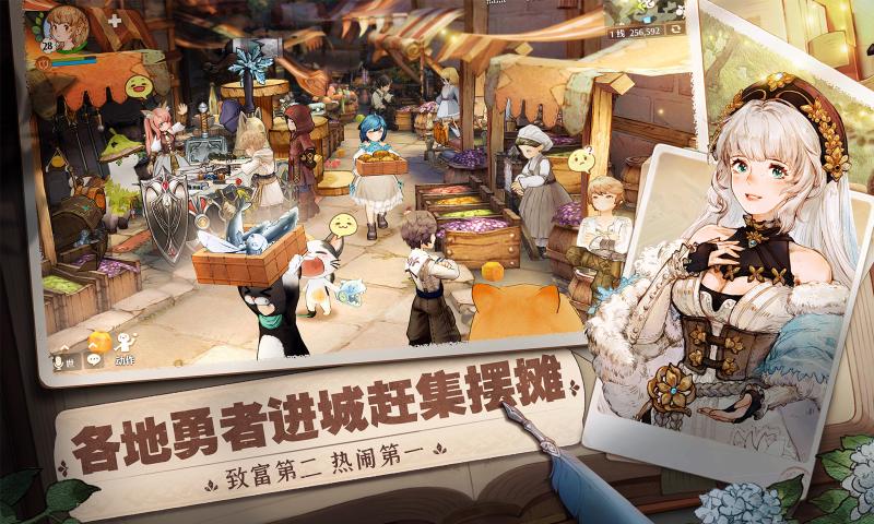 森之国度(官方正版)