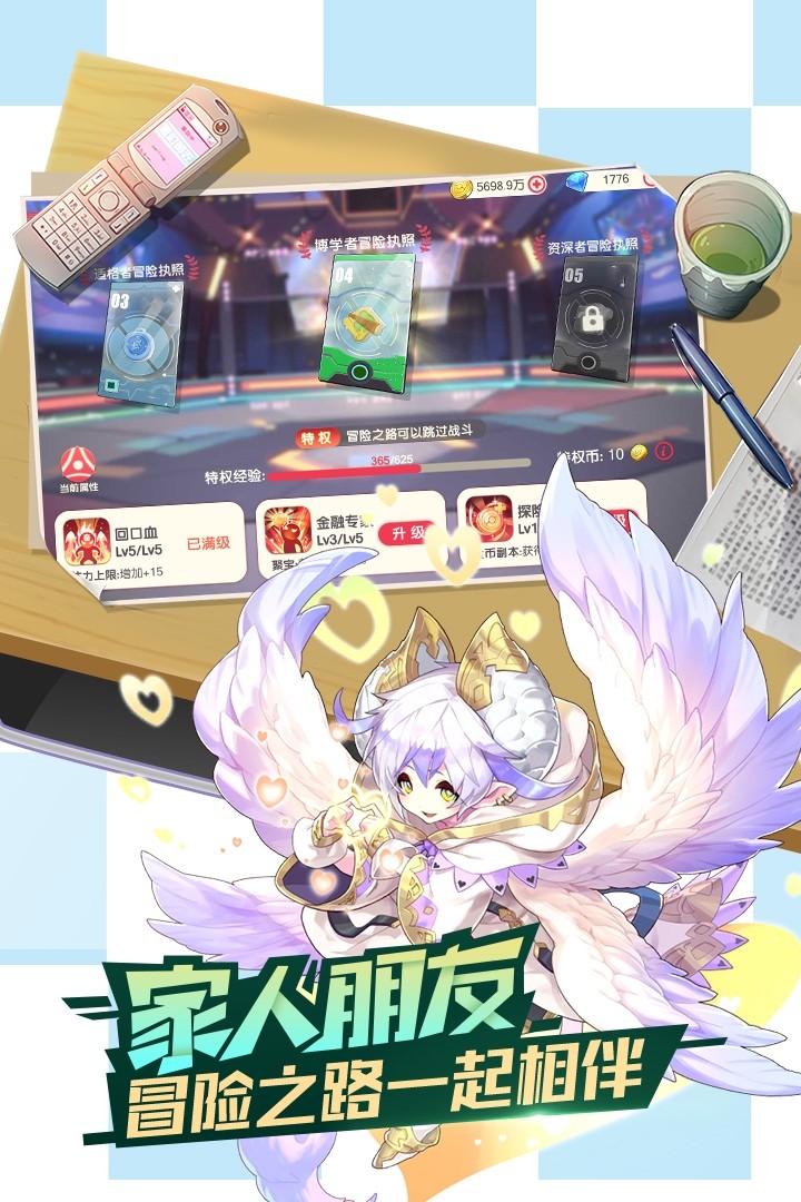 口袋觉醒(内测服)