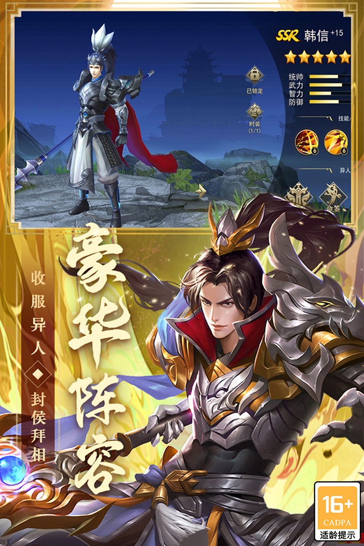 御龙无双(手游官网版)