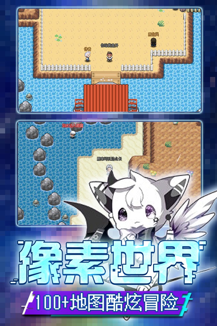 口袋新世代(官方正版)