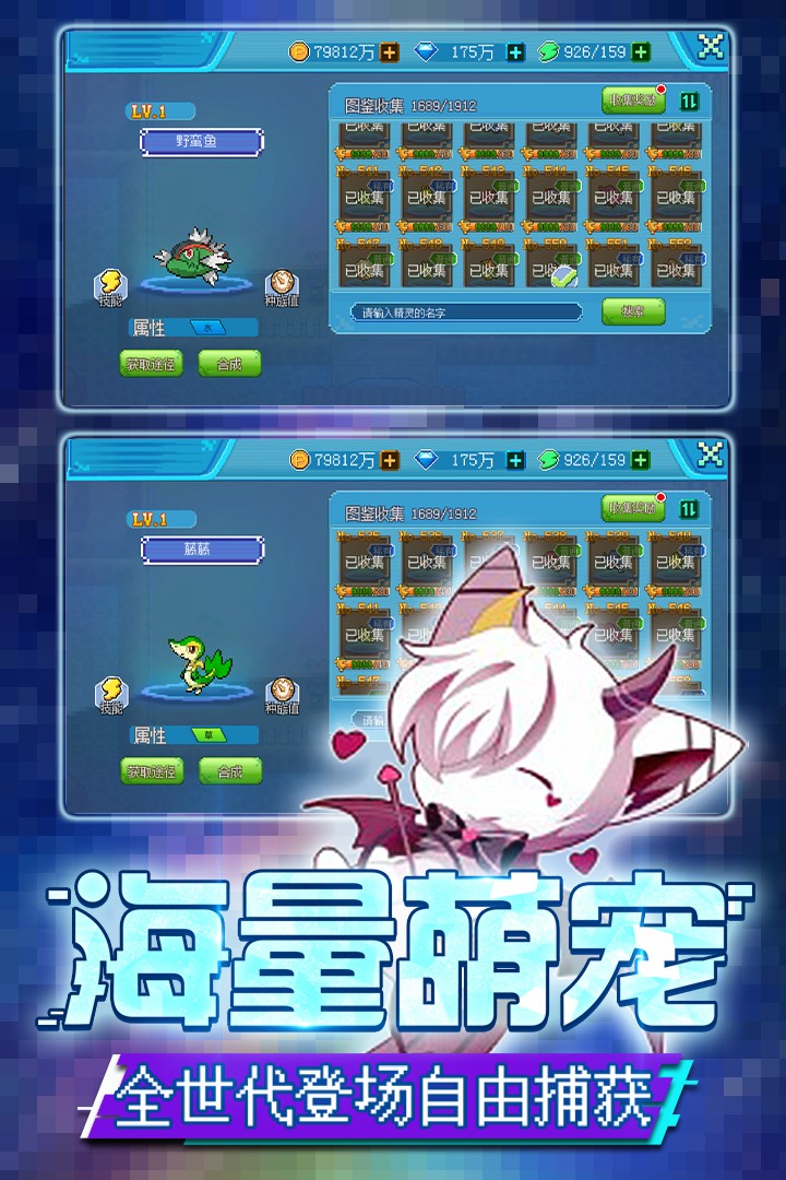 口袋新世代(官方正版)