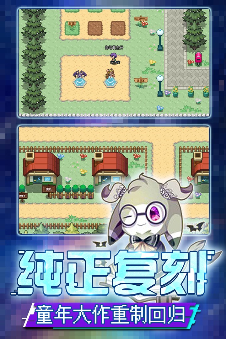 口袋新世代(官方正版)