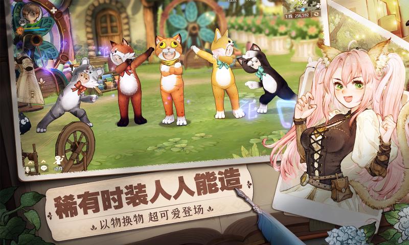 森之国度(官方正版)