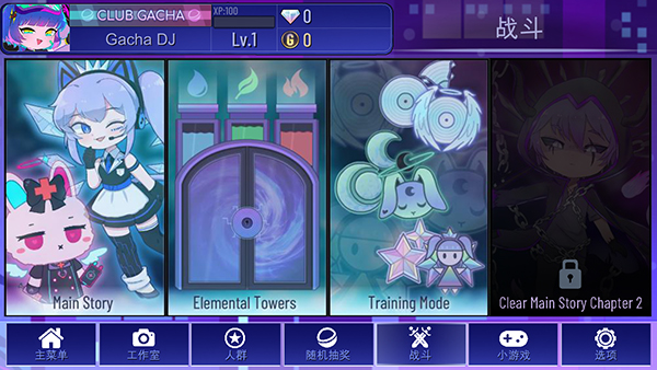 加查+plus官方正版(Gacha Plus)