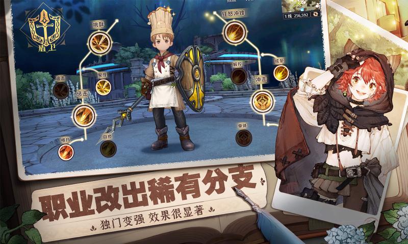 森之国度(官方正版)