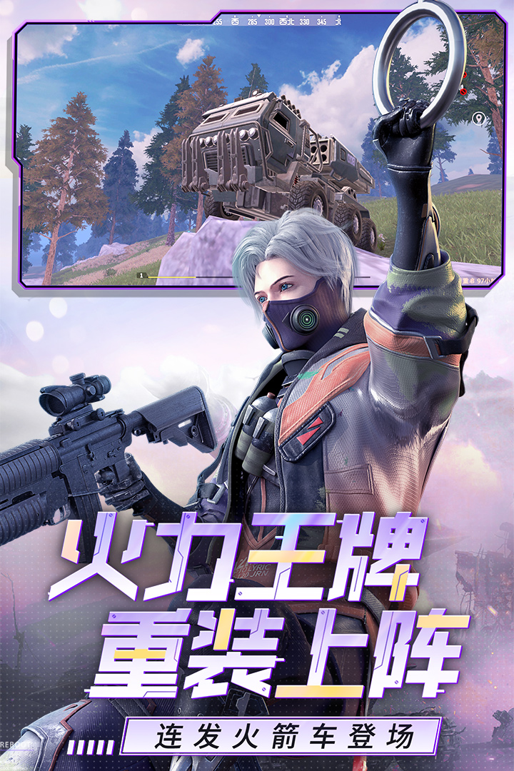 王牌战争单机版