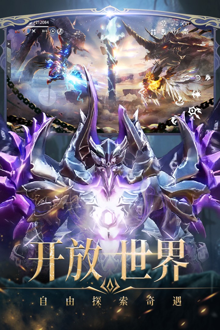 天空之门(官方版) 天空之门(官方版)