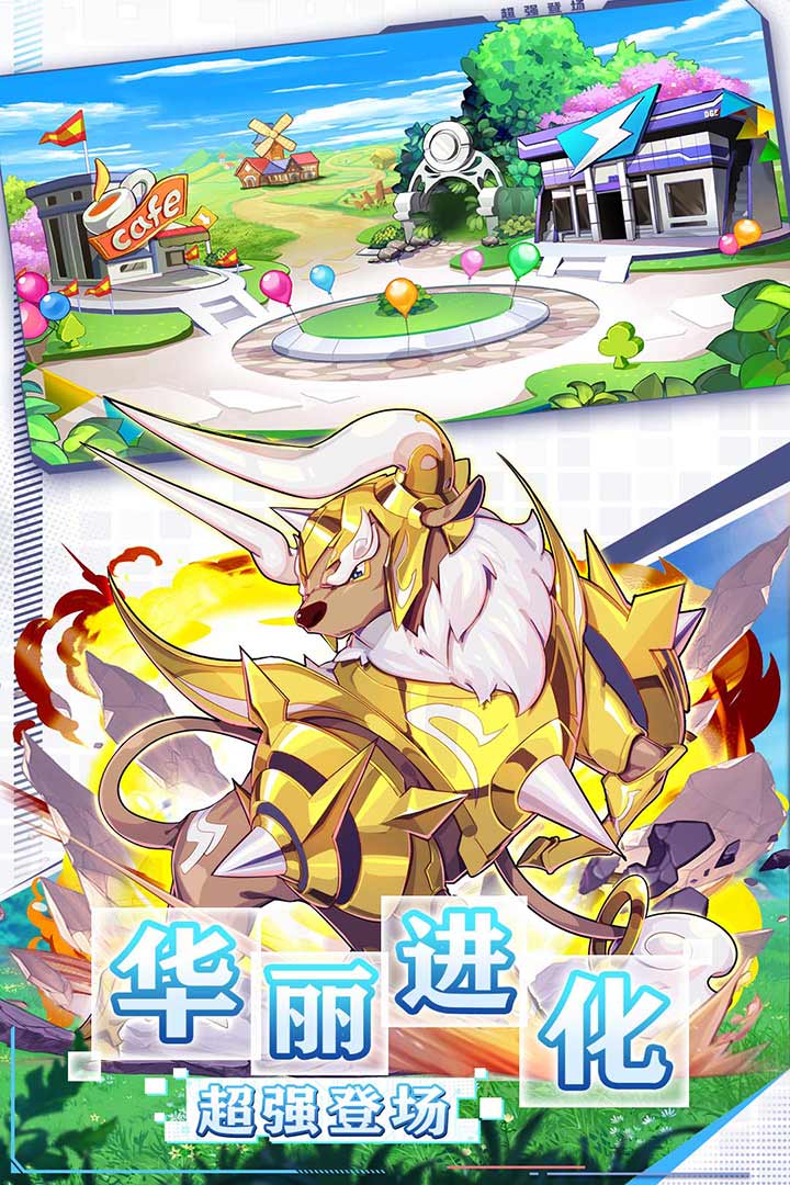 精灵大夜战游戏