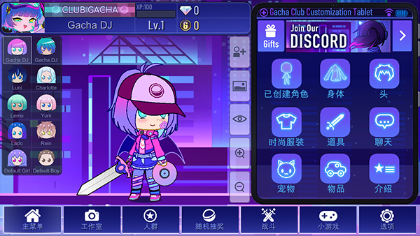 加查+plus官方正版(Gacha Plus)