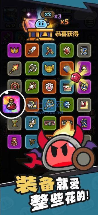 史莱姆敲厉害 史莱姆敲厉害